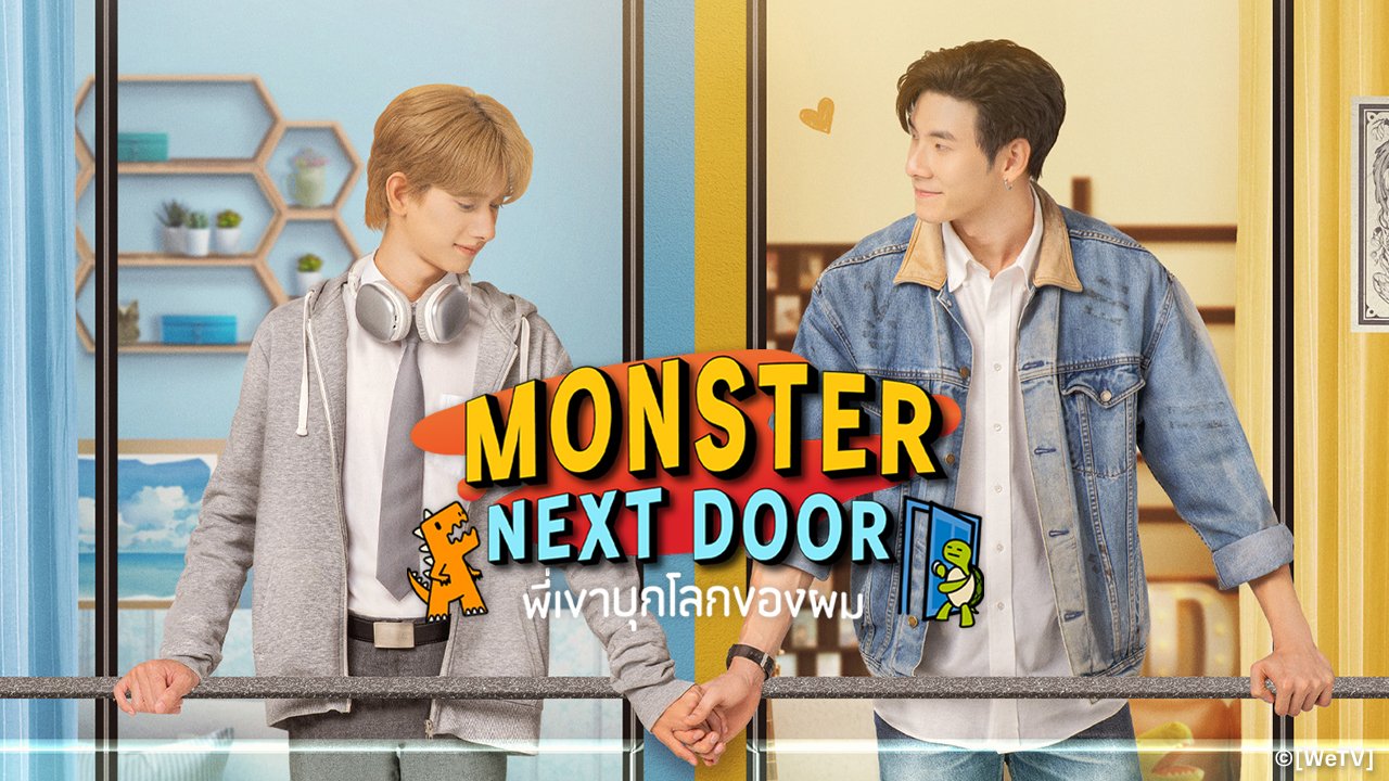 Anh Ấy Xâm Chiếm Thế Giới Của Tôi - Monster Next Door