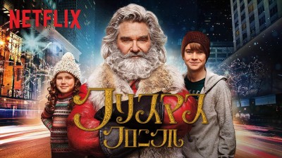 Biên Niên Sử Giáng Sinh - The Christmas Chronicles