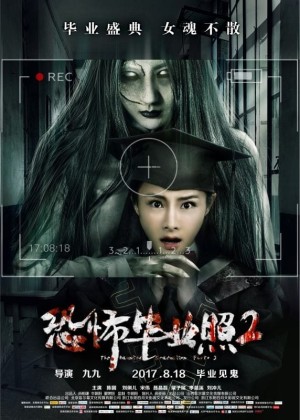 Bức Ảnh Ma Ám 2 The Haunted Graduation Photo 2