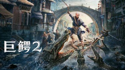 Cá Sấu Khổng Lồ 2 - Mega Crocodile 2