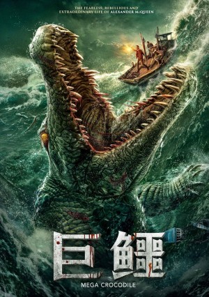 Cá Sấu Khổng Lồ Mega Crocodile