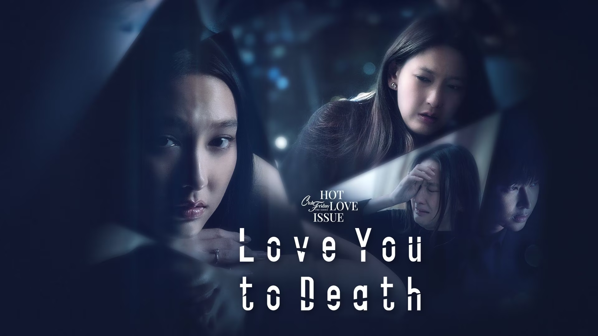 Yêu Người Đến Chết - Club Friday Season 16: Love You To Death