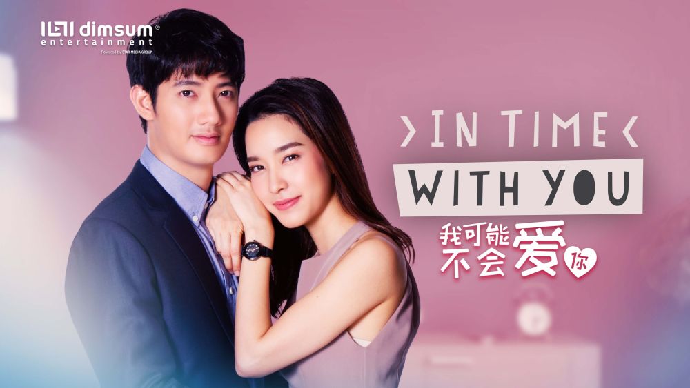 Có Lẽ Anh Không Thể Yêu Em In Time With You