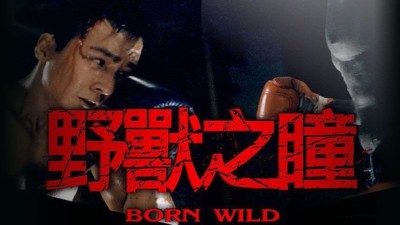 Dã Chiến Giang Hồ Born Wild