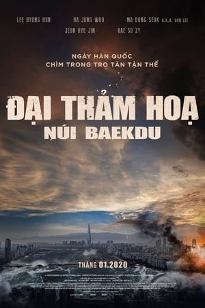 Đại Thảm Hoạ Núi Baekdu