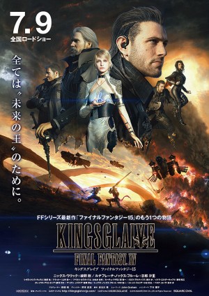 Đội Vệ Binh Tinh Nhuệ - Kingsglaive: Final Fantasy XV