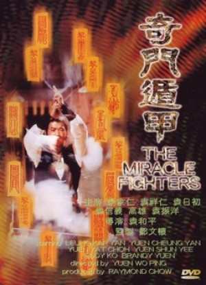 Độn Giáp Kỳ Môn Miracle Fighters