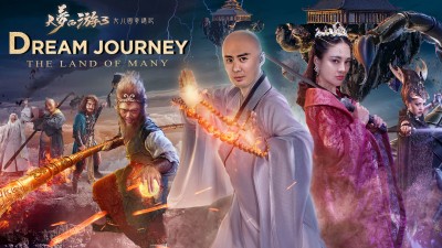 Giấc Mộng Tây Du 3: Kỳ Ngộ Nữ Nhi Quốc The Dream Journey 3