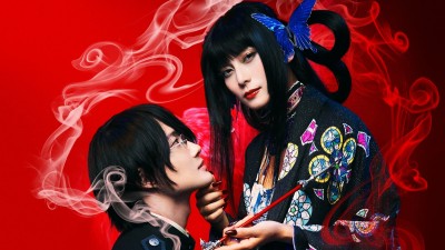 Hành Trình Bí Ẩn xxxHoLic