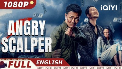 Hoàng Ngưu Phẫn Nộ Angry Scalper