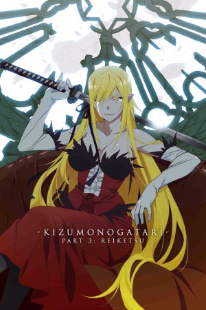 Kizumonogatari Phần 3 : Lãnh Huyết