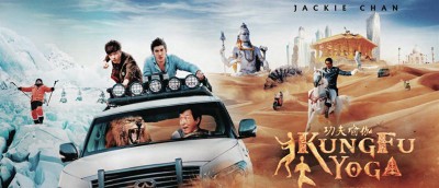 Kung Fu Yoga Kung Fu Yoga