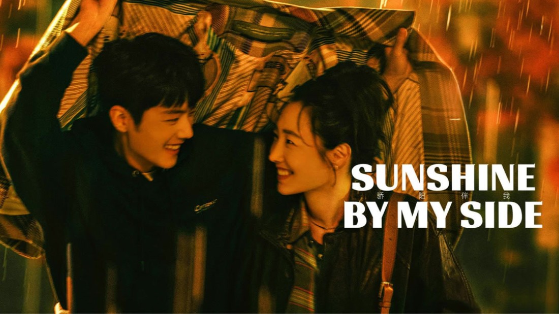 Mặt Trời Rực Rỡ Bên Tôi Sunshine by My Side