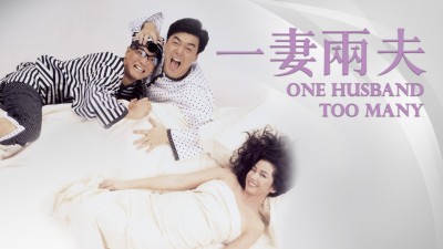 Một chồng là quá đủ - One Husband Too Many