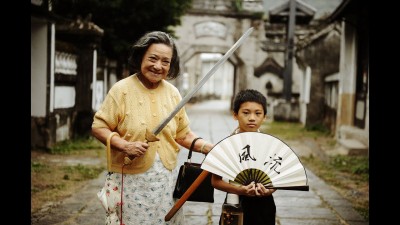 Người Bà Kính Yêu To My Dear Granny