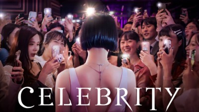 Người Nổi Tiếng Celebrity