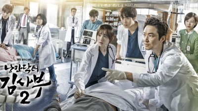 Người Thầy Y Đức 2 Dr. Romantic 2