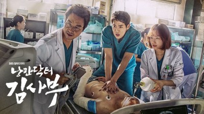 Người Thầy Y Đức Dr. Romantic