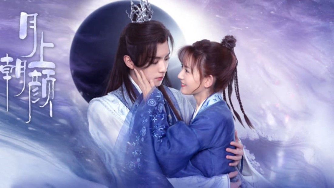 Nguyệt Thượng Triêu Nhan Moon Romance