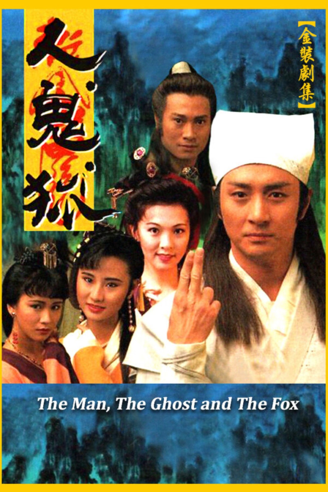 Nhân Quỷ Hồ Ly Tinh The Man, The Ghost And The Fox