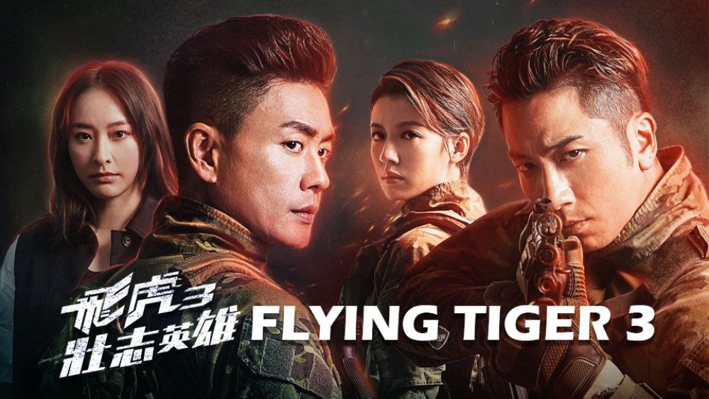 Phi Hổ 3 Flying Tiger 3