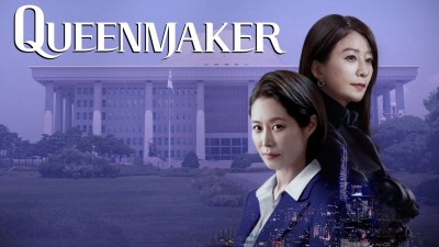 Phong Hậu - Queenmaker