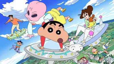 Shin - Cậu Bé Bút Chì 25: Cuộc Xâm Lăng Của Người Ngoài Hành Tinh Shiriri Crayon Shin-chan: Invasion!! Alien Shiriri