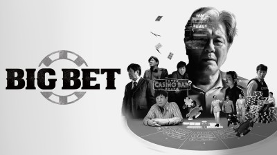 Sòng Bạc Big Bet