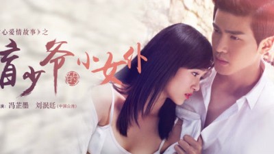 Tập Yêu Đớn Đau - Lust, Love