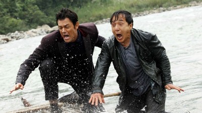 Tẩu Thoát Ngoạn Mục Skiptrace