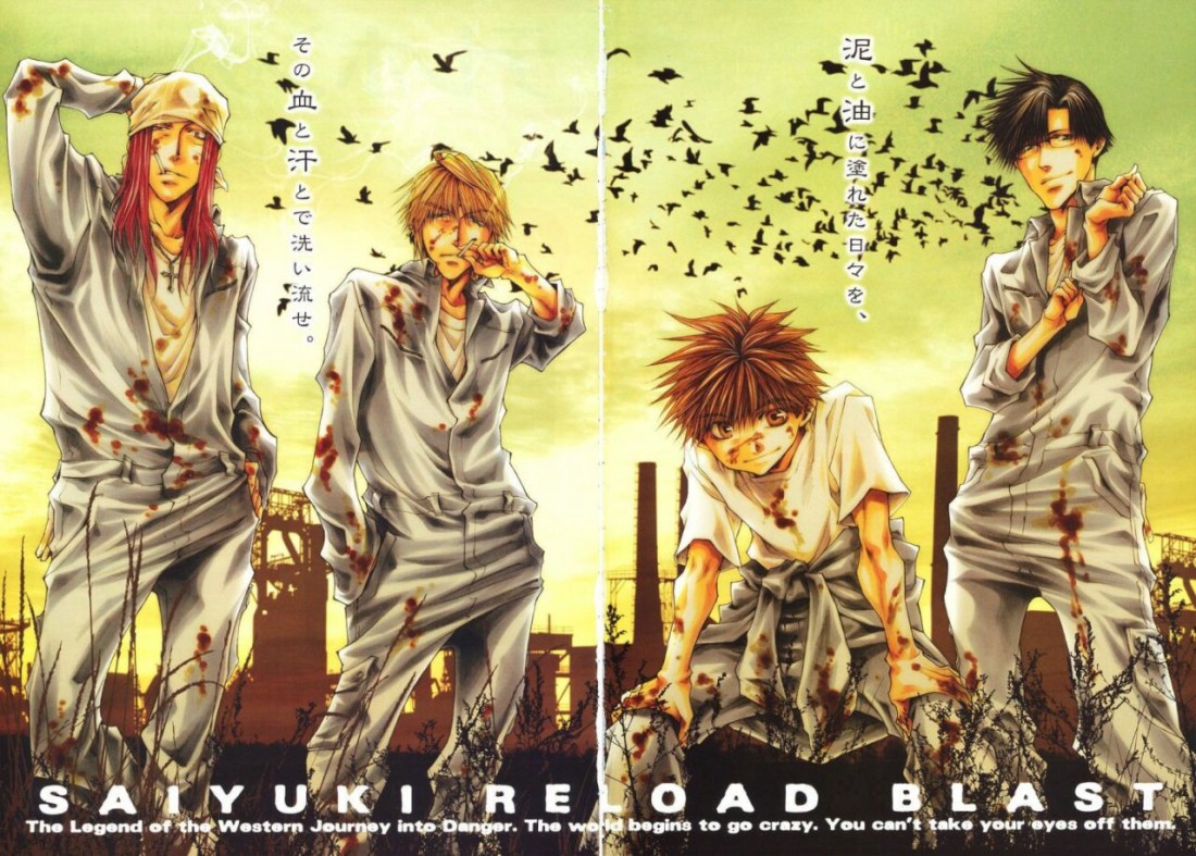 Tây Du Ký Reload: Zeroin Saiyuuki Reload: Zeroin