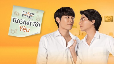 TharnType The Series 1: Từ Ghét Tới Yêu TharnType 1