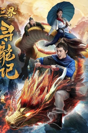 Tìm kiếm rồng trong ba cõi Search for Dragons in Three Realms