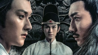 Trần Tình Lệnh Chi Loạn Phách Fatal Journey