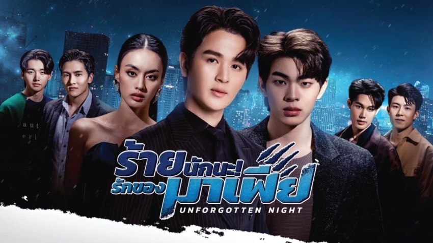 Unforgotten Night: Đêm Khó Quên - Unforgotten Night