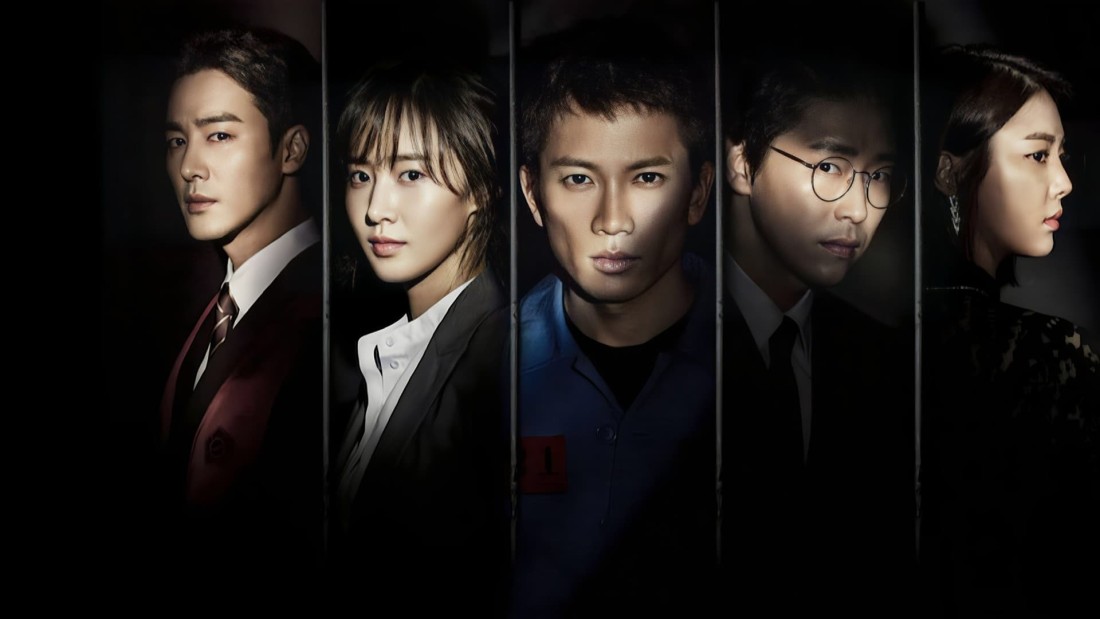 Vượt Qua Án Tử Innocent Defendant