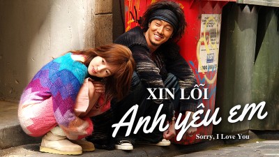 Xin Lỗi Anh Yêu Em Xin Lỗi Anh Yêu Em