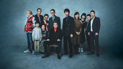 Yakuza và Gia Đình A Family & Yakuza