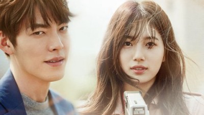 Yêu Không Kiểm Soát - Uncontrollably Fond